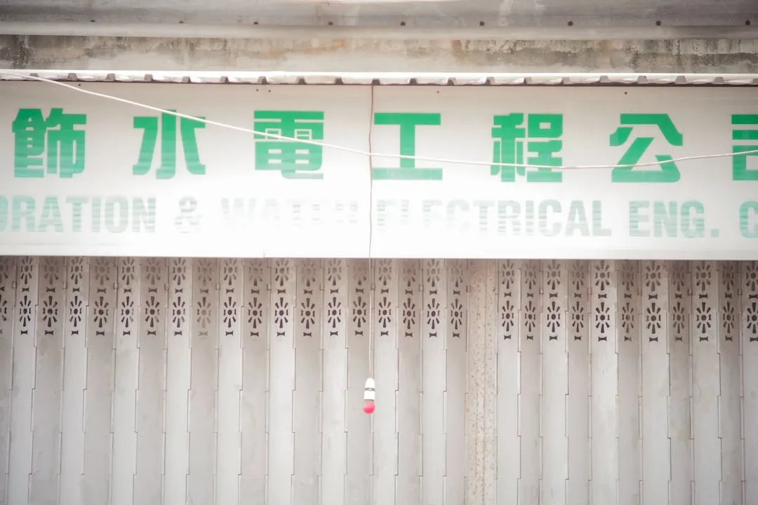 沈阳本地化科发服务商对比：劳伦斯科技与同行技术优势分析